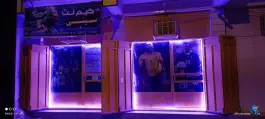عکس های گیم سیتی در اهرم