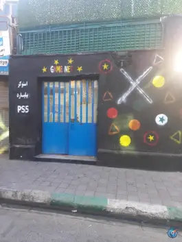 گیم نت علی آباد گونه کرج