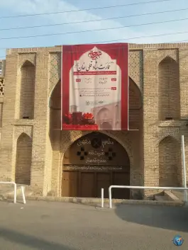 عکس آب انبار تاریخی شادقلی خان در محله گذر قلعه قم 6