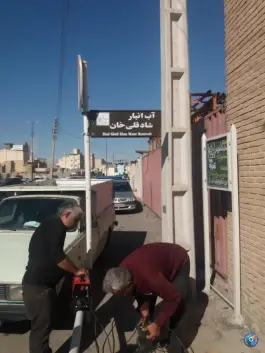عکس آب انبار تاریخی شادقلی خان در محله گذر قلعه قم 9