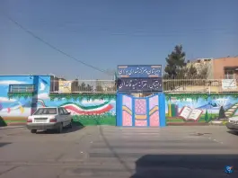 دبستان قائدان و دبیرستان شهدای بوزان در محله بوزان اصفهان