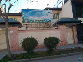 مدرسه ابتدایی غیر دولتی پسرانه تینو در مهرشهر کرج