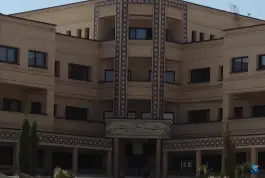 عکس دانشکده علوم تربیتی و روانشناسی در دانشگاه اصفهان 4