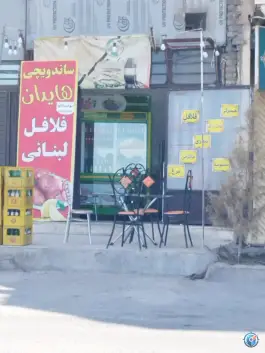 ساندویچی فلافلی هایدان در جمکران قم