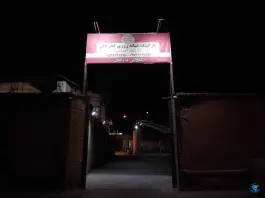 عکس پارکینگ و کارواش گذرخان در محله خاکفرج قم 4