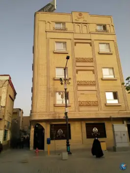 عکس هتل ارم در محله یخچال قاضی قم 2