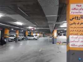 عکس پارکینگ سنبلستان، محله شهشهان اصفهان 2