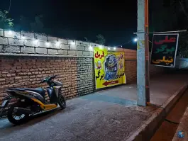 عکس علی برگر تپلی در محله مهدی آباد شیراز 3