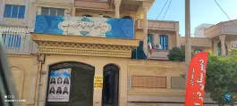 دبیرستان غیر دولتی دخترانه دُر اَدب در شهرک پرواز شیراز