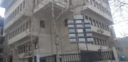 عکس ساختمان پزشکان تهران در عباس آباد 2