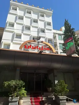 عکس هتل ایران تهران 1