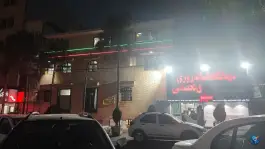 درمانگاه شبانه روزی سپهر در محله تاچارا شیراز