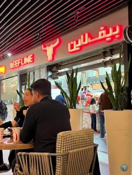 عکس بیف لاین در مرکز تجاری اپال تهران 2