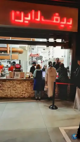 عکس بیف لاین در مرکز تجاری اپال تهران 4