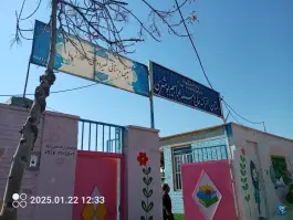 عکس های دبستان دخترانه حاج سید ابراهیم بوشهری، بلوار ارتش شیراز