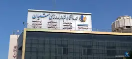 عکس درمانگاه شیان شمیران نو تهران 2