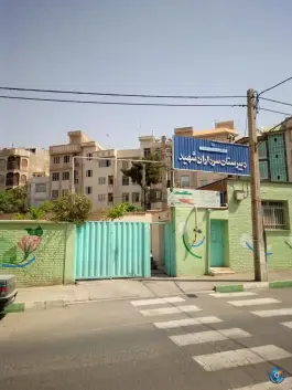 هنرستان سرداران شهید در شهران جنوبی تهران