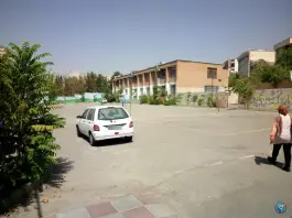 عکس هنرستان سرداران شهید در شهران جنوبی تهران 6