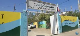 مدرسه پسرانه نرگس شیراز ۲ در محله دشت چنار شیراز