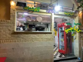 عکس کله پزی سنتی ملس در محله آستانه شیراز 3