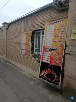 ساندویچ گرم در محله باجک ۲ قم