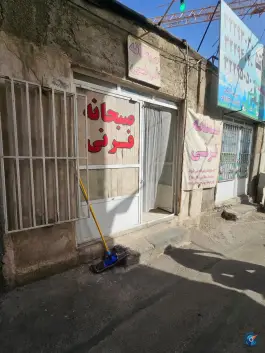 فرنی پزی خان پور در محله سراب مشهد