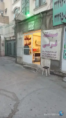 عکس فرنی پزی خان پور در محله سراب مشهد 3