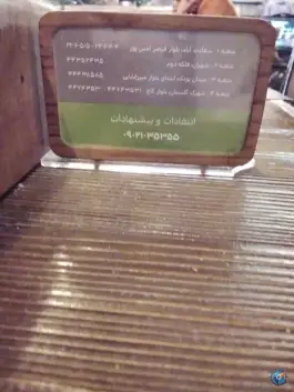 عکس رستوران ایتالیایی د ل پ در محله گلستان تهران 8