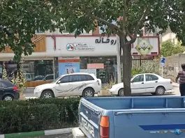 داروخانه دکتر پزشکی در حجاب مشهد
