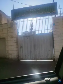 دبیرستان دوره اول امام سجاد در جنت آباد جنوبی تهران