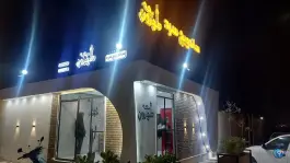 ساندویچ سرد بچه طهرون در وکیل آباد مشهد