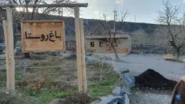 عکس اقامتگاه باغ روستا در محله برونسی مشهد 2