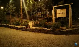 عکس اقامتگاه باغ روستا در محله برونسی مشهد 7