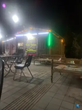 عکس جگر سرای نیکان در شاهد تهران 2