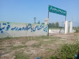 عکس های باشگاه و مدرسه فوتبال شهید سجودی در لاله آباد بابل