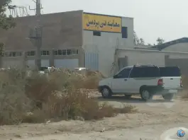 عکس مرکز معاینه فنی خودرو پردیس در تنگک دوم بوشهر 3