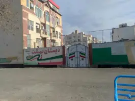 دبستان دخترانه بهشت، محله رضوی شهر مشهد