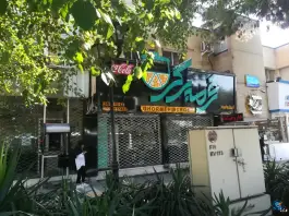عکس قرمه برگر در وکیل آباد مشهد 3