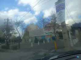 پایگاه اورژانس ۱۱۵ دانش آموز مشهد در محله دانشجو