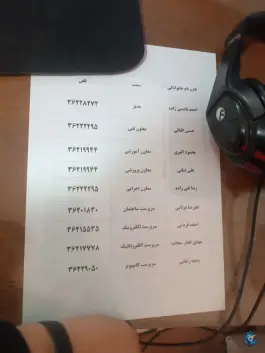 عکس هنرستان فنی و حرفه ای پسرانه مولای متقیان (ع) در محله خاتم الانبیا مشهد 2