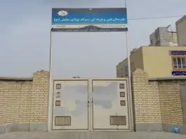 عکس هنرستان فنی و حرفه ای پسرانه مولای متقیان (ع) در محله خاتم الانبیا مشهد 3
