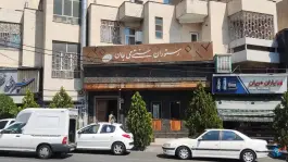 عکس رستوران سنتی می جان در محله کوی نصر تهران 4