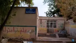 عکس دبستان تربیت در احمدآباد مشهد 1