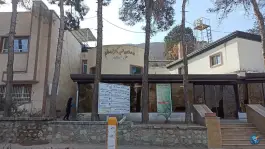 بیمارستان شهید دکتر محمد باقر لواسانی تهران