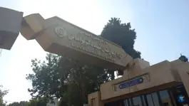 عکس بیمارستان شهید دکتر محمد باقر لواسانی تهران 5
