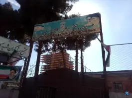 دبیرستان شاهد شیخ انصاری در محله شهید هاشمی نژاد مشهد