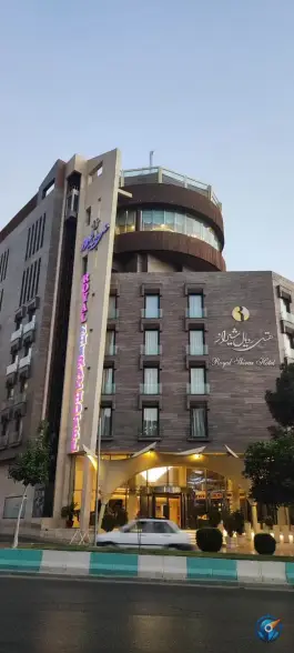 هتل رویال شیراز در محله اطلسی