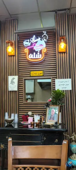 عکس شله پزی امیر در محله گاز مشهد 3