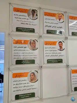 عکس ساختمان پزشکان مهر و ماه در محله کوثر مشهد 2
