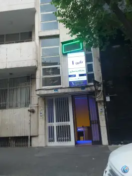 عکس باشگاه بدنسازی تکین در محله کشاورز تهران 3